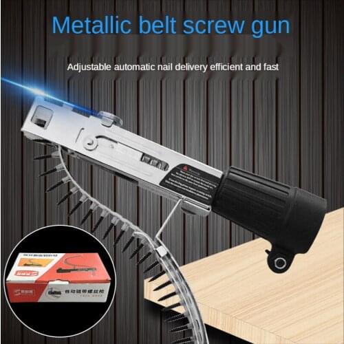 1PC Automatic New Automatic Chain Nail Gun Adapter Screw Gun for Electric Drill Woodworking Tool Cordless Power Drill Attachment