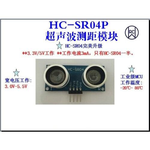 HC-SR04P ultrasonic ranging module distance sensor module 3-5.5V voltage