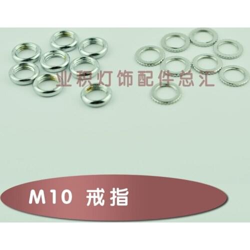 M10 inner tooth nut fastener screw nut washer for chandeliers floor lamp ceiling lamp M10 thread fittings lighting accessories