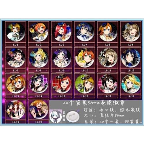 20 pcs/lot LoveLive Toys Brooch Badge LOVE LIVE Pins 20 Different Design 58MM