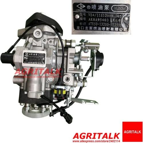High pressure fuel VE pump for tractor 354 / 404/ 504 / 554 with Laidong China III engine, check the nameplate of your old one