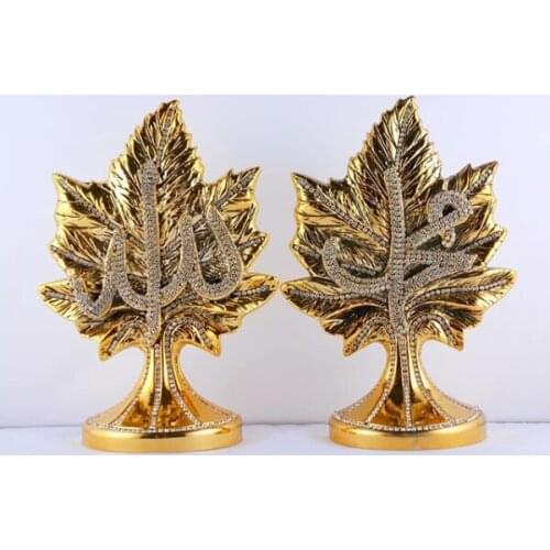 Allah -Mohammed Names Leaf Design Double Islamic Gift Set
