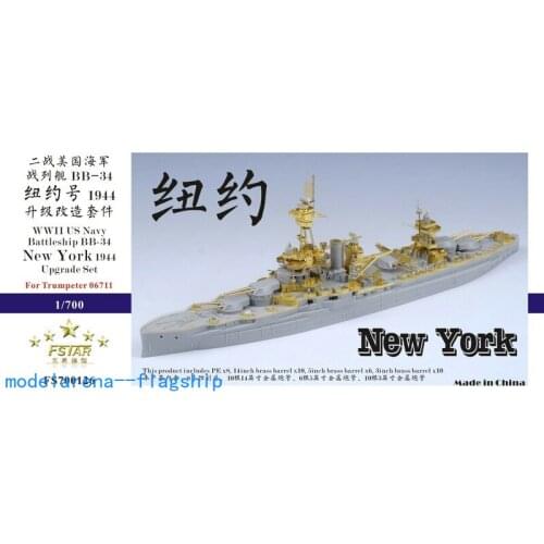 Fivestar PE 1/700 WWII USS Battleship New York BB-34 1944 Upgrade Set FS700126