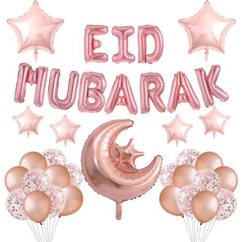 1set 16inch Rose Gold Eid Mubarak Decor Ballon Ramadan Mubarak Decoration Eid Mubarak Decoration Balloons