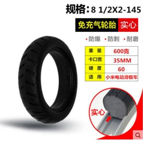 8 1/2*2 solid tires millet electric scooter free pneumatic tires 8 inch bicycle tires free tire inner tube