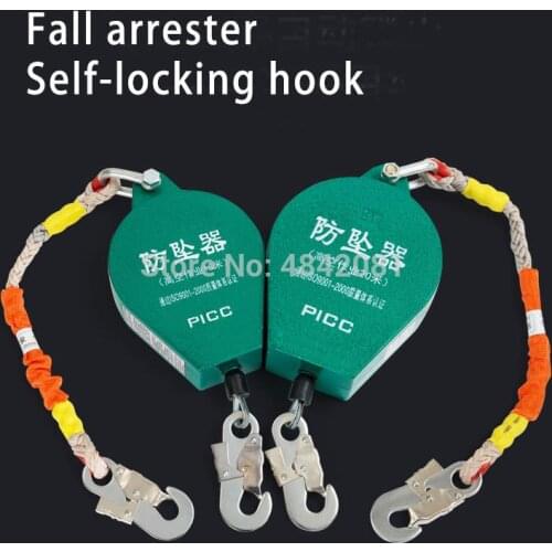 Falling protector fall arrester anti-dropping safety device