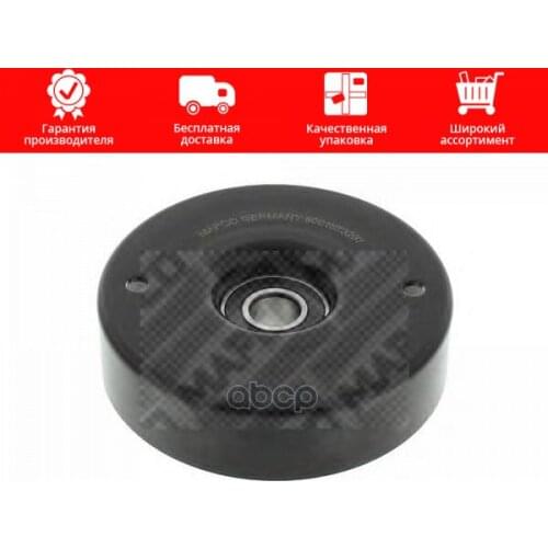 Рессоры Mapco China At AliExpress