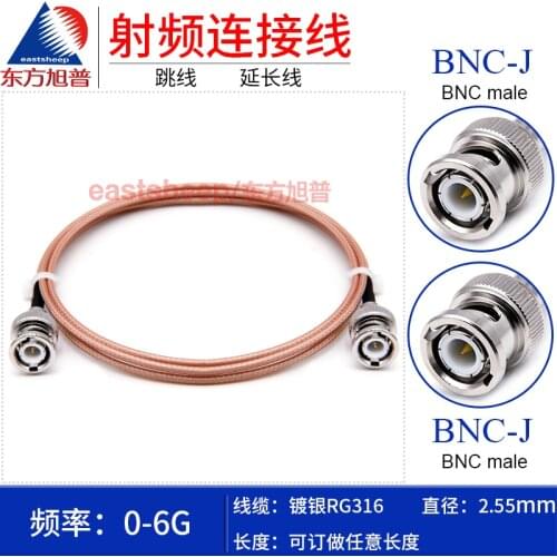 Eastsheep RG316 RF cable BNC-JJ BNC male to BNC male Oscilloscope adapter cable