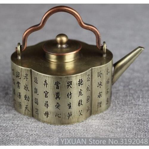 Ancient Chinese bronze brass Engraved Chinese characters of the teapot home decoration Metal crafts pot