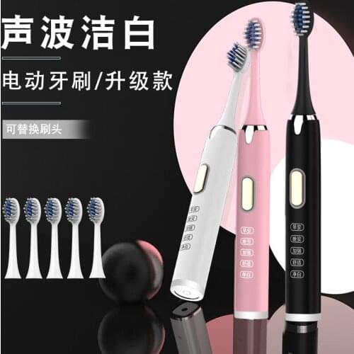 Electric Toothbrush Rechargeable 5 Modes Ultrasonic Automatic Brush with 4 Heads Timer Waterproof Dental Brush Teeth Whitening