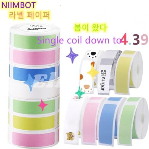 Niimbot D11 Waterproof Anti-Oil Tear-Resistant Price Label Pure Color Scratch-Resistant Label Paper Roll