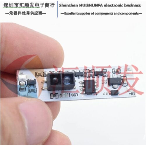 Hand sweep and wave hand induction switch module for 5V-12V-24V 72W inner cupboard wardrobe shoe cabinet LED light