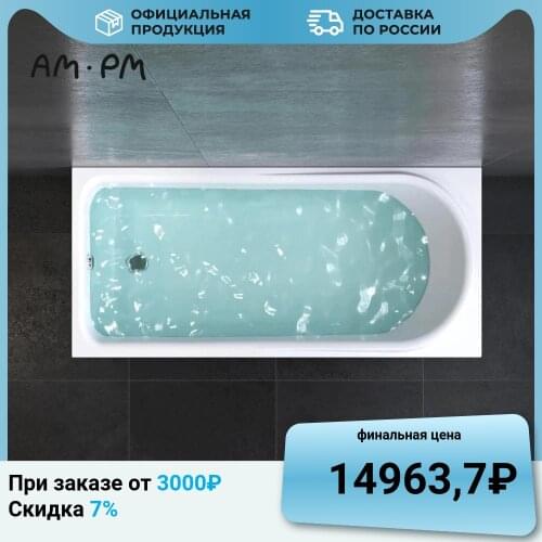 AM·PM Whirlpool Baths China