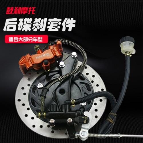 Motorcycle hub brake Pump modified hydraulic rear brake disc kit for Honda Yamaha upper lower pump calipers overall installation