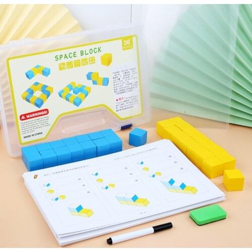 Montessori space thinking toy three dimensional volume puzzle puzzle toy imagination training mathematics teaching aid