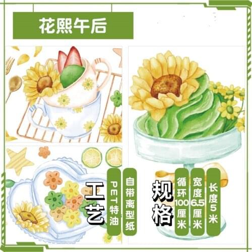 Atracting Pansy Cherry Sweet PET Washi Tapes Bullet Journal Masking Tape Adhesive Tape DIY Scrapbooking Decoration Washi Sticker