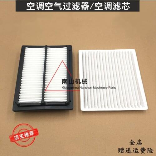 Liugong 922E 920E 915E 925E air conditioning filter element inner and outer filter screen excavator accessories