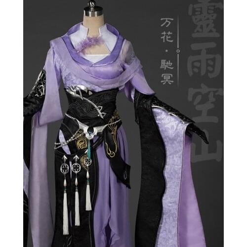 Jian Wang III Wan Hua Group Chi Ming Series Audlt Women Purple Black Cosplay Costume Computer Mobile Game Female Stage Hanfu