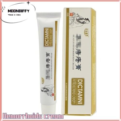 Hemorrhoids Ointment Plant Herbal Hemorrhoids Cream Internal Hemorrhoids Piles External Anal Fissure Famous Ancient China