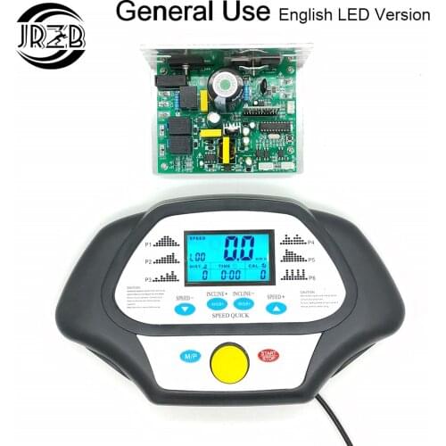 General use repair running machine controller display panel controller + treadmill instrument panel 1-2.0HP 1-4.0HP DC Motor