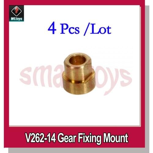 4Pcs V262-14 Gear Fixing Mount for wltoys V262 V333 RC Quadcopter Parts