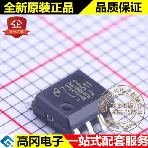 5pieces LP38511MRX-ADJ SOIC-8 LP38511 TI LDO