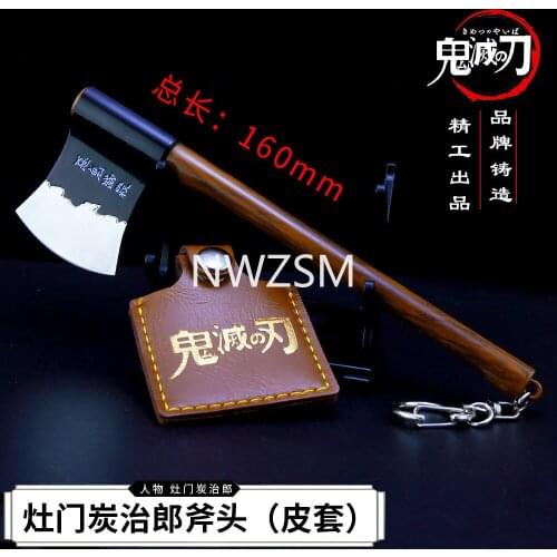 Demon Slayer periphery Kamado Tanjirou Axe weapon model hand axe weapon is unbladable Metal material for leather case