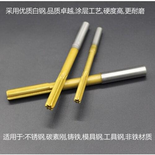 HSS-CO High precision reamer for machine with white steel straight shank for stainless steel special purpose reamer H7