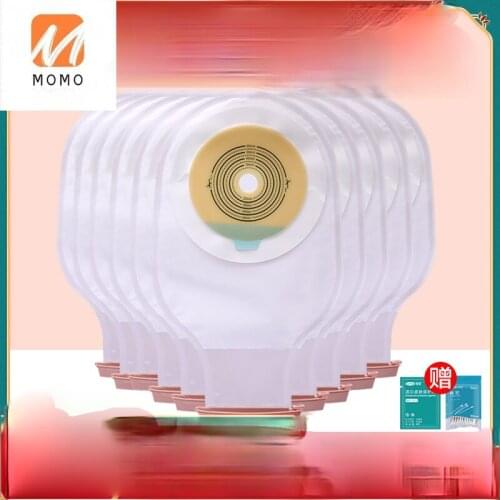 One-Piece Pocket Disposable Artificial Anal Bag Cover Leakage Anal Bag Rectal Diversion Anal