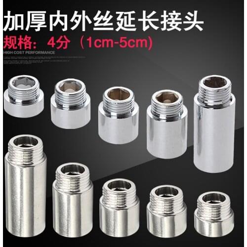 4 points thick inside and outside the wire extension joints water pipe lengthened joints hexagonal extension