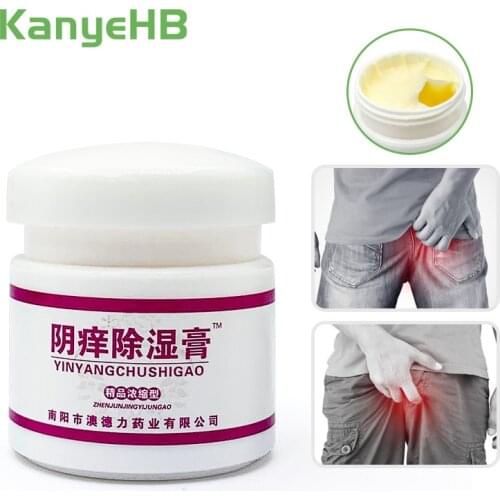 1pcs Herbal Antibacterial Ointment Remove Odor Pruritus Dermatitis Genital Vulva Itch Thigh Inside Itch Private Deodorant Cream