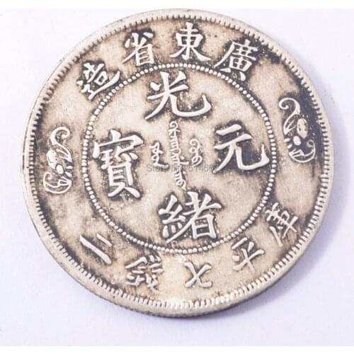 2PCS Chinese Coins Feng Shui I Ching Coins Dia:1.8 inch Y1106
