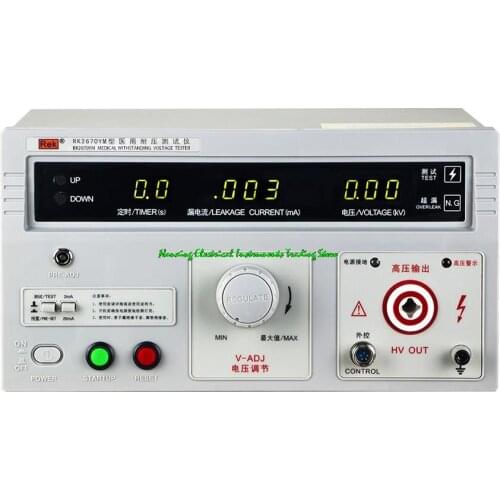 Medical safety tester RK2670Y AC/DC 5KV Withstand voltage tester Pressure Hipot tester Resistance testing Measuring instrument