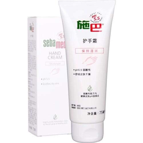 Sebamed Hand and Nail Balm 75ml