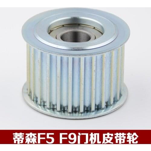 Free shipping make for Original brand new Tyson elevator f5f9 door machine belt wheel with shaft k8s8 linkage wheel accessories