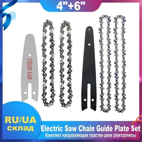 4/6 Inch Chain Guide Electric Chainsaw Chain For Cordless Mini 4/6 Inch Chainsaw Parts For Logging And Pruning accessories