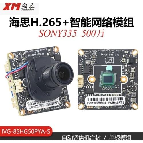 IVG-85HG50PYA-ST 5.0MP XMeye APP Original XM Company Camera PCB SONY335+Hi3516V300