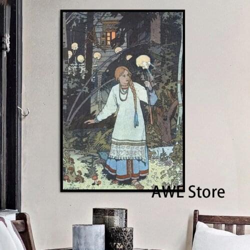 Vasilisa the Beautiful at the Hut of Baba Yaga - Ivan Bilibin canvas prints