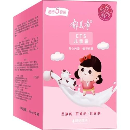 Free Shipping Original yumeijing Yu Mei Jing cream 10 boxes