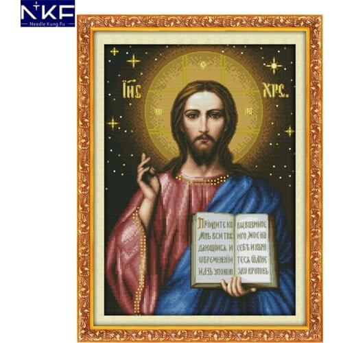 GG Jesus Religions Cross Stitch Painting DIY Kits Cross Stitch for Embroidery Home Decor Needlework Cross Stitch Pattern