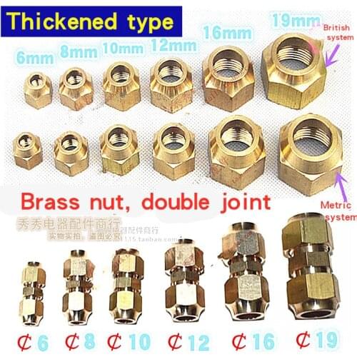 Air conditioning pipe copper sub copper pipe joint nut copper lock nut pipe cap bell cap copper pipe butt joint