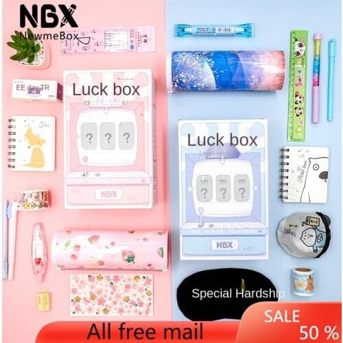 NBX stationery bag gift bag lucky box blind box quicksand writing case pen box creative girl heart lovely pencil box