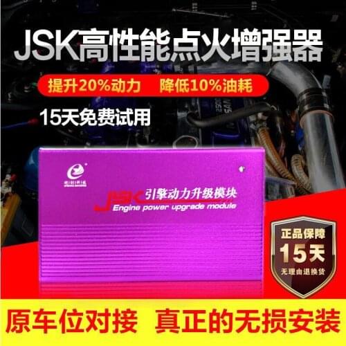 For lifan x60,GX7 A30 A60 S2 Car Ignition Enhancer for power upgrade fuel saving to improve engine burn efficiency,spark amplify