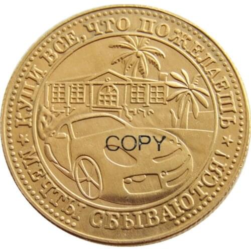 HRU(09)Russian Federation Mothers day gift And Fathers day gift Gold Plated/Silver Plated/Copper Copy Coins