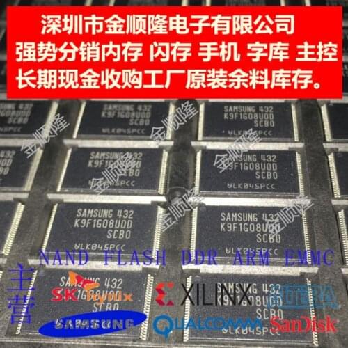 5pieces K9F5608U0A PCB0 32M x 8 Bit NAND Flash 5608U0A-PCB0