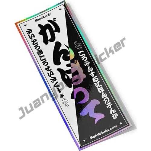 Good Luck HiraganaI Neo-Chrome Slap Car Sticker Vinyl Car Wrap Creative Decals Window Truck Camper Waterproof Decor PVC13x11cm