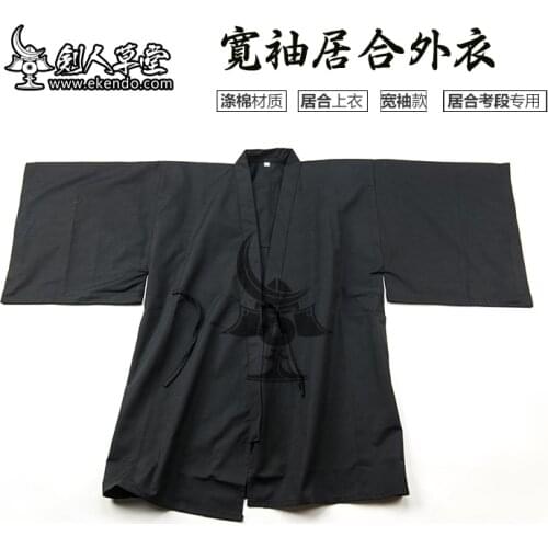 -IKENDO.NET- KG023 -IAIDO LARGE SLEEVE BLACK GI - Standard - black broad sleeves iaido gi - 70%polyester 30%cotton