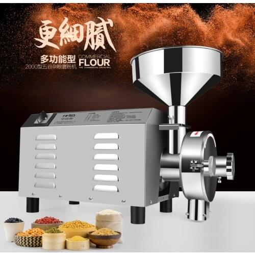 Ultra-fine Cereals Coffee Grains Spices Mill Machine Electric Flour Grinding Machine Commercial Stainless Steel Grinder 1.5KW