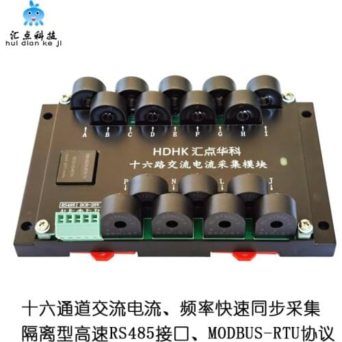 Multi-channel 16-channel 5A AC Current Measurement Acquisition Module RS485 Sensor Transmitter MODBUS-RTU