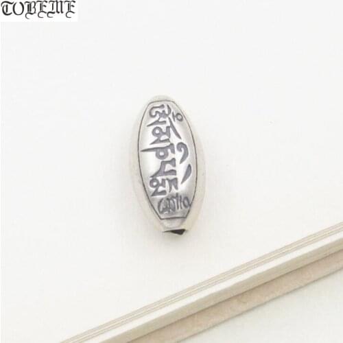 925 Silver Tibetan Six Words Proverb Beads 100% Silver Loose Beads Buddhist OM Mantra Beads
